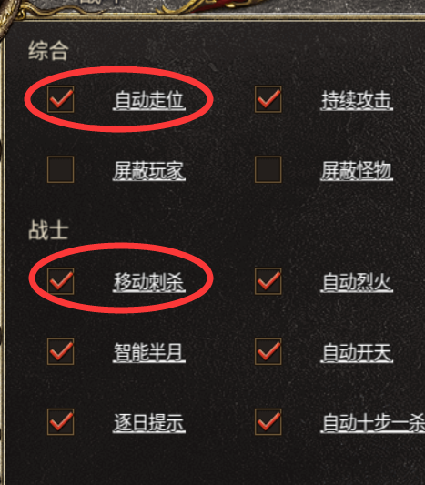 不灭皇图 Game Screenshot 1