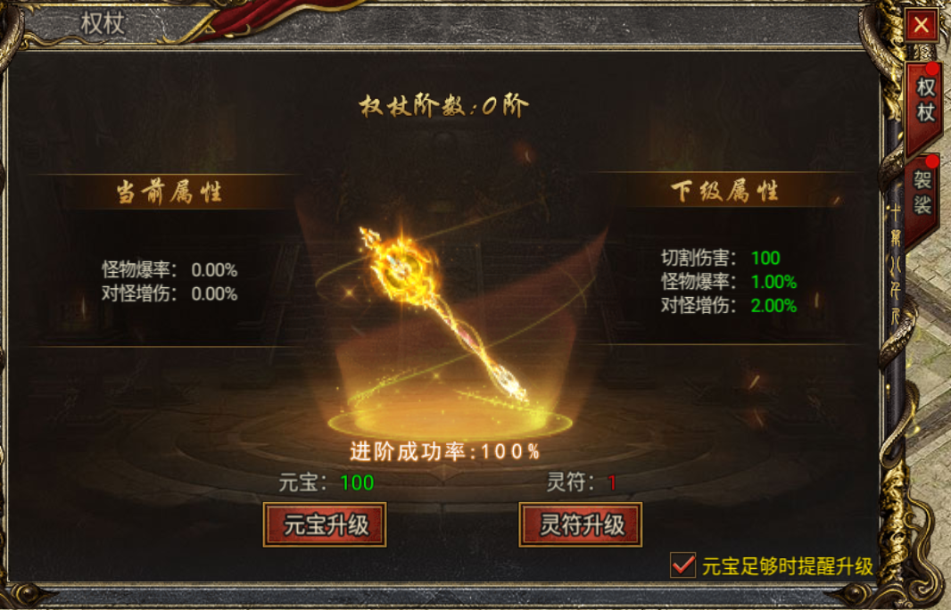 不灭皇图 Beginner Tips